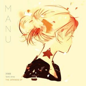 manu-tenki-ame-the-japanese-ep-jaquette-01
