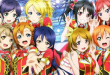 love-live-anime-remise-prix
