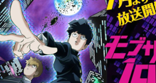 mobpsycho